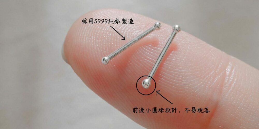 養耳棒材質以及設計